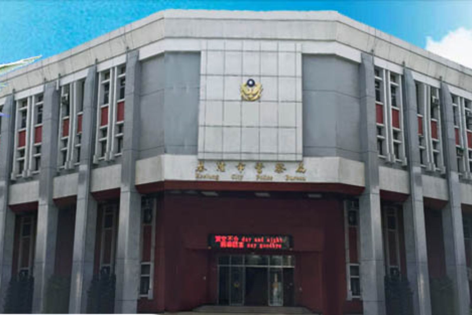 10年地下情玩完!基隆副分局長掏錢和小三開餐廳「偷吃又翹班」 反被逼簽400萬本票雙雙GG了