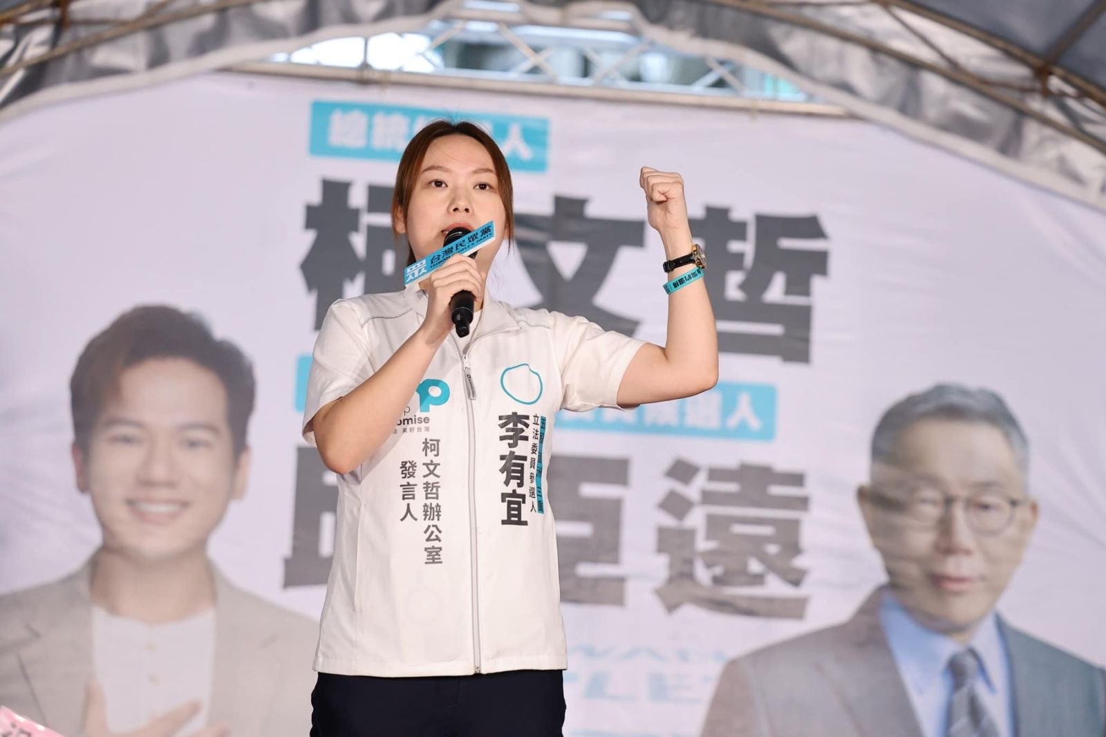 李有宜突辭發言人並宣布退黨　民眾黨發聲：感謝她的付出