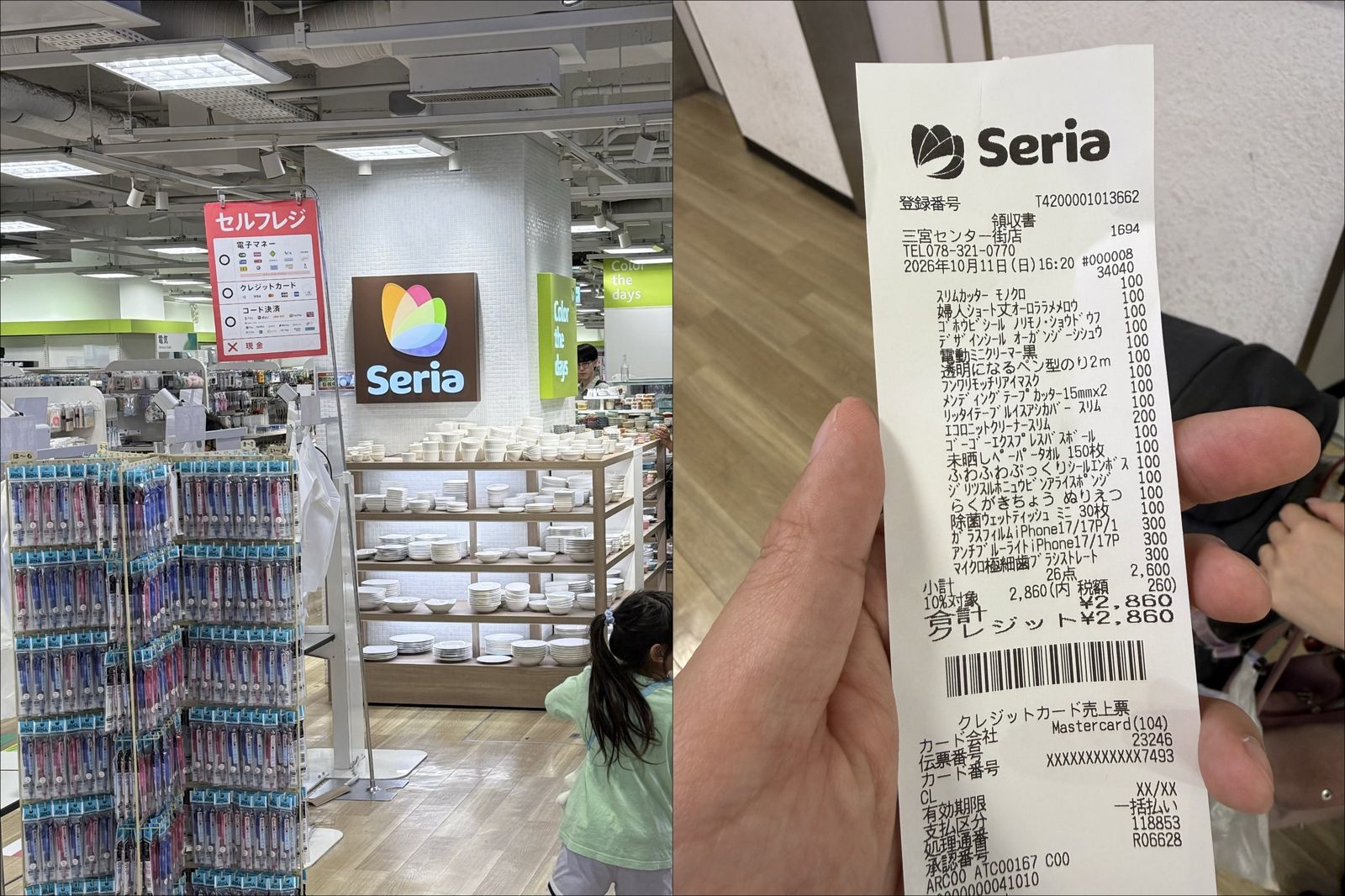 一名網友在Seria買了一堆商品,最後結帳時只花了不到600元。圖/翻攝自Threads/fanyuhow