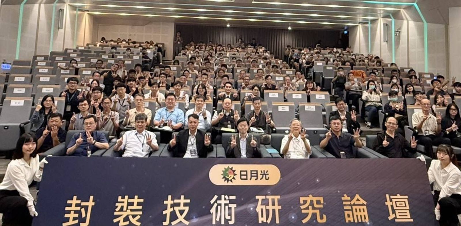 AI助攻CoWoS、FOCoS研發　日月光攜手四大學產學合作讓封裝再進化