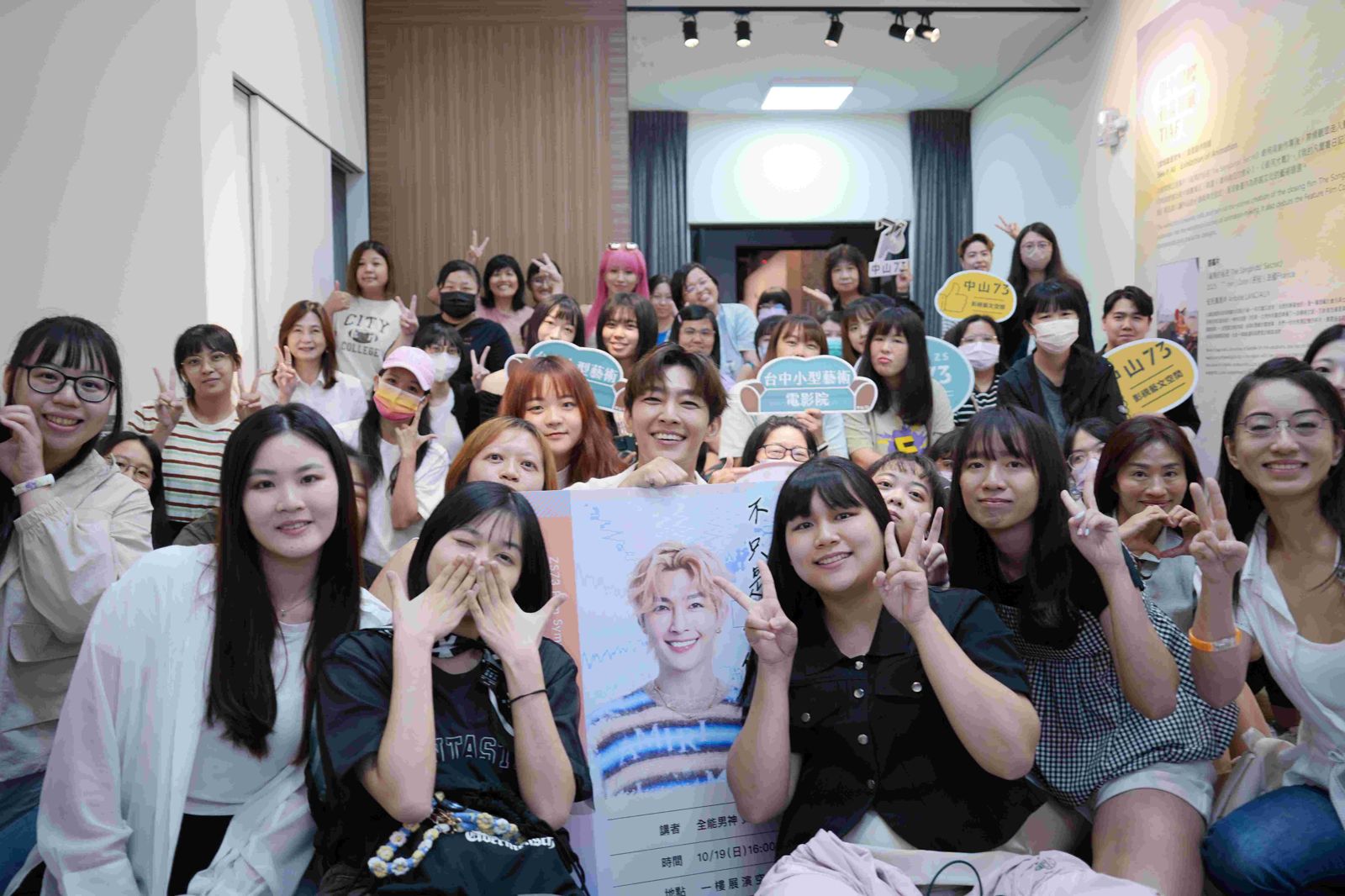 炎亞綸在講座上暢談他近年蛻變與自我實踐。海鵬提供