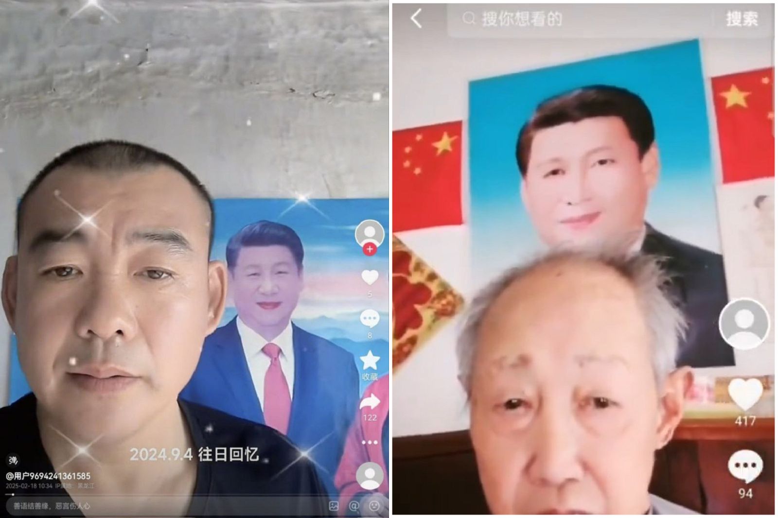 習近平被美顏！中共怒了　這些直播主帳號全被封