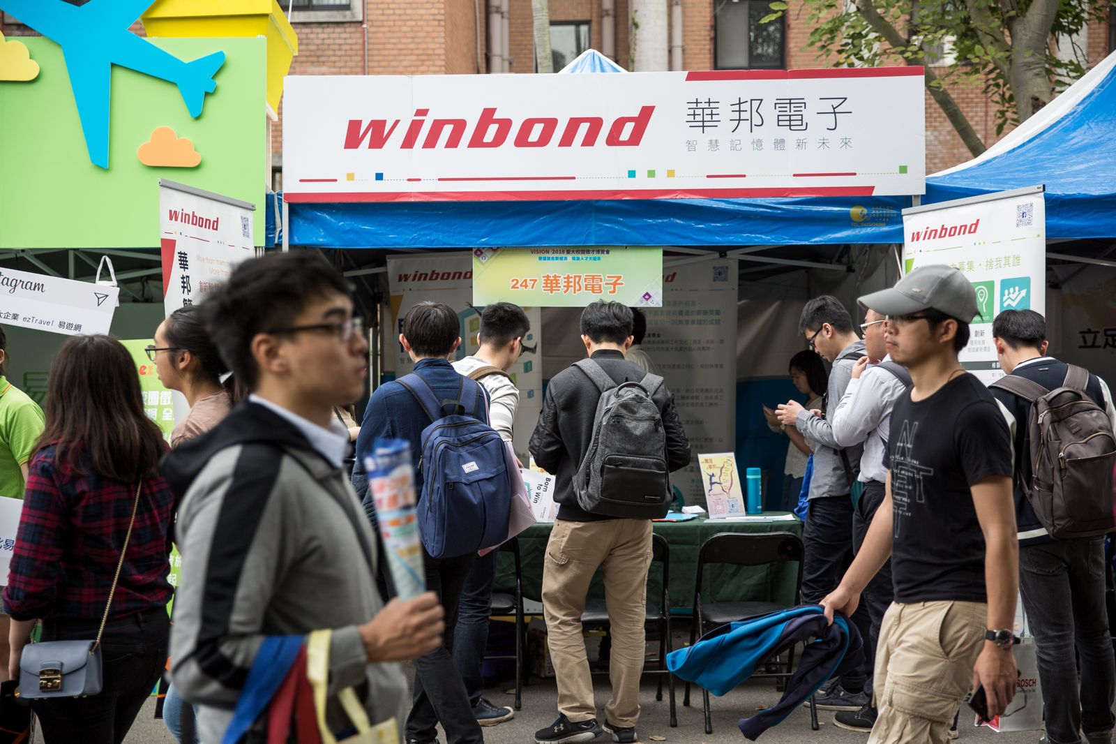 第三季終於轉虧為盈！華邦電記憶體產品供給吃緊　產能利用率100%