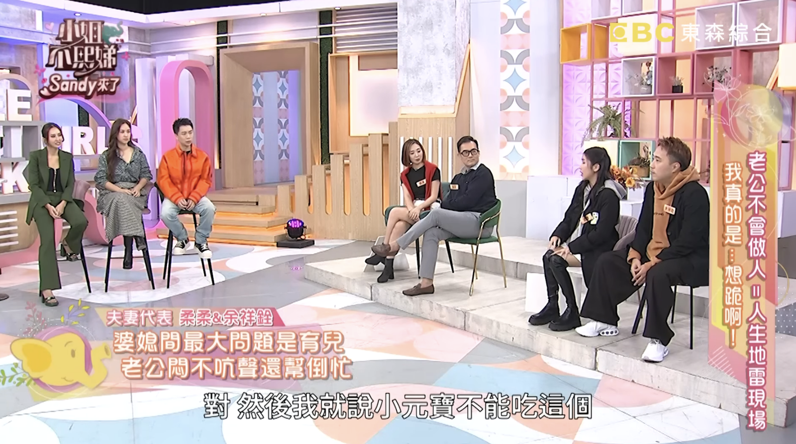 柔柔阻止李亞萍給4、5個月大的孩子吃零食。翻攝小姐不熙娣YouTube