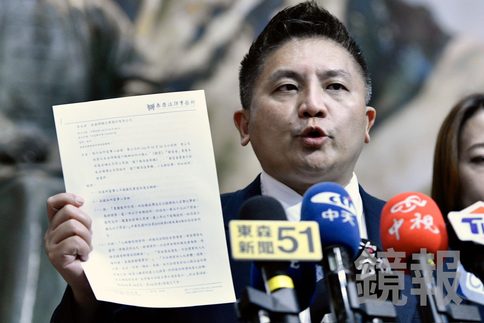 《自由時報》稱藍3張門票換鄭習會　國民黨斥未查證：已要求下架