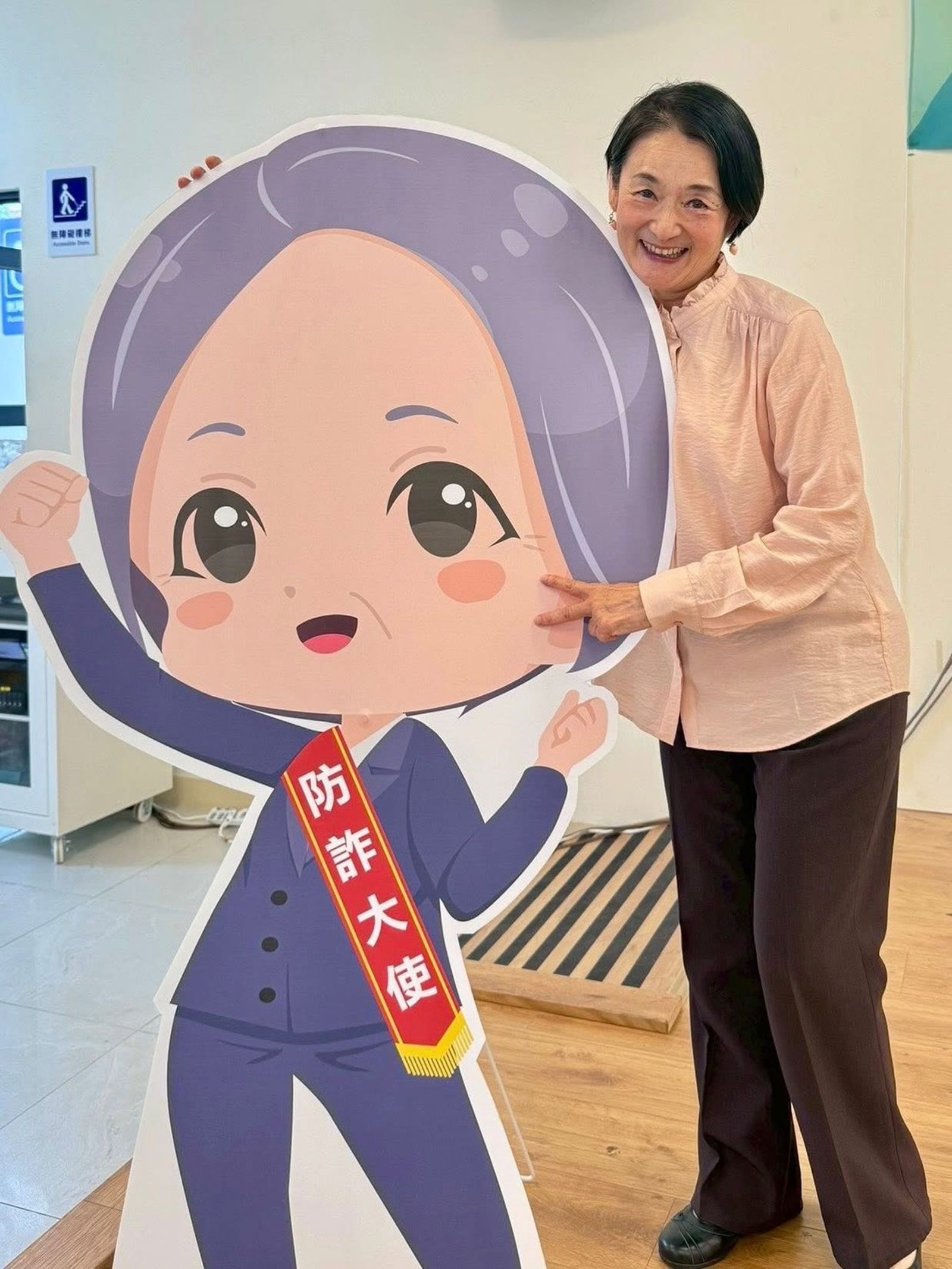 譚艾珍現在時常協助警方宣導詐騙。取自臉書