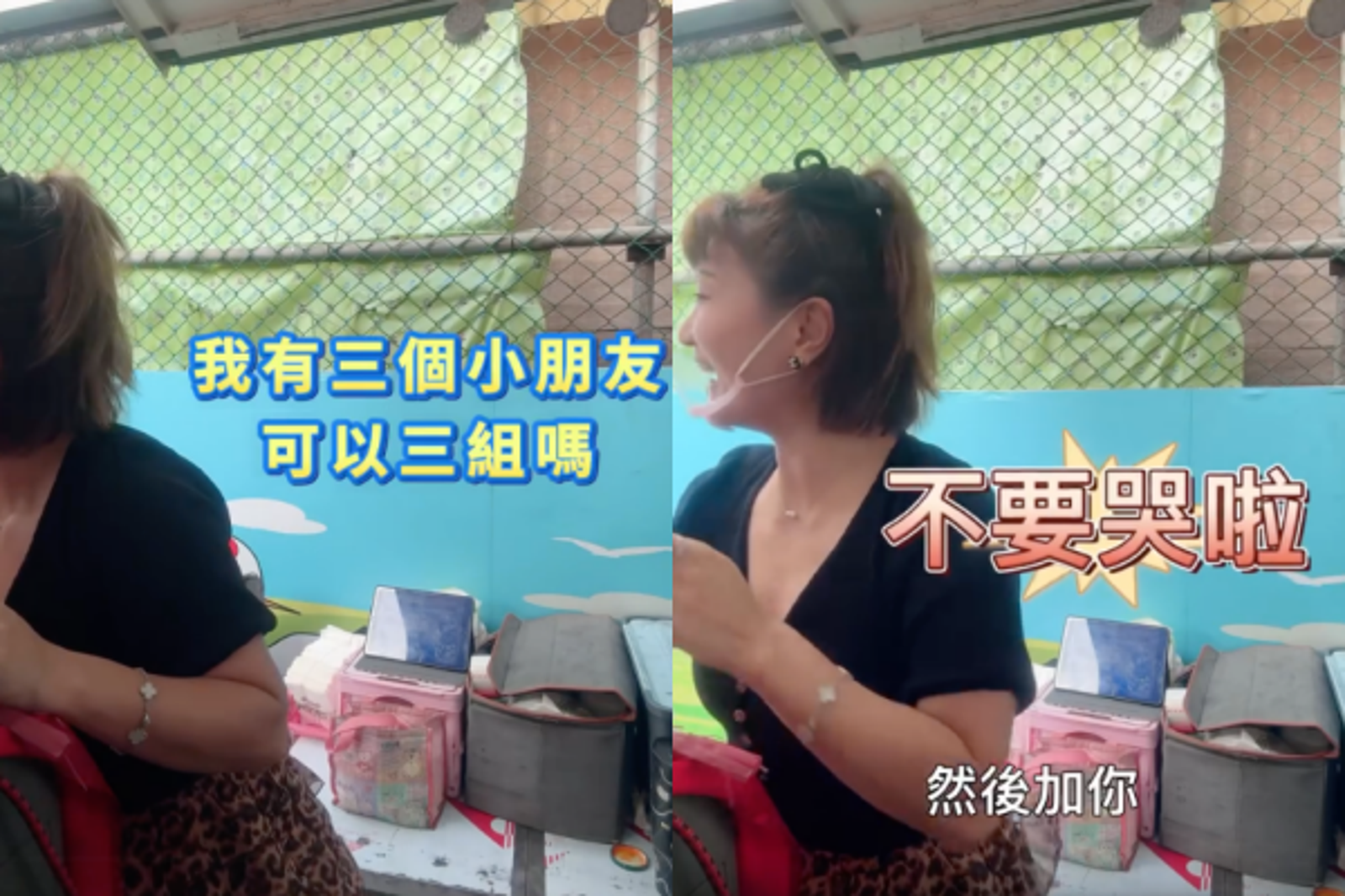 母想破例幫孩子領3份愛心餐 店家反問「妳不吃嗎」瞬間淚崩