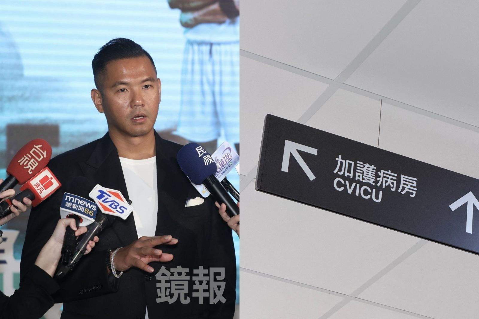 陳建州「住院第3天」傳好消息 范瑋琪加護病房外曝他「病況新進度」