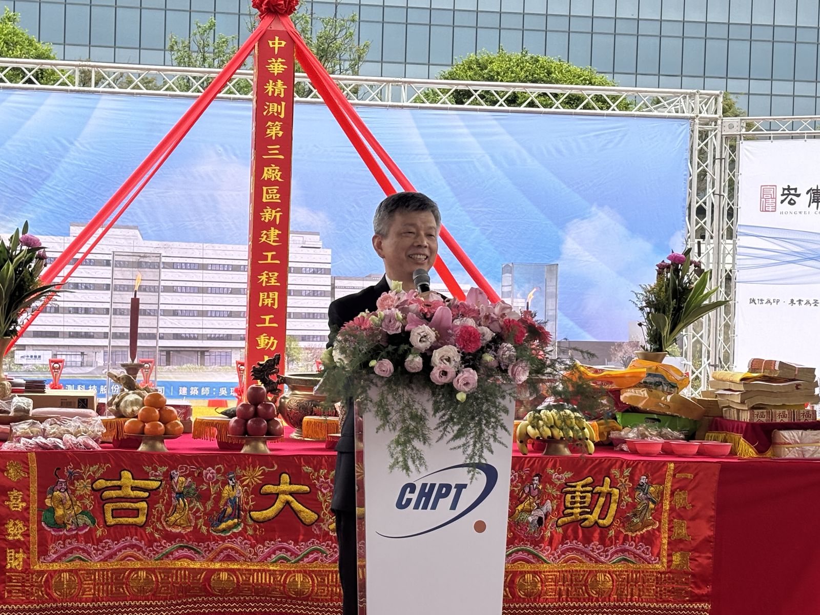 需求太旺！中華精測桃園三廠今舉行動土典禮　2028年產能翻倍再翻倍