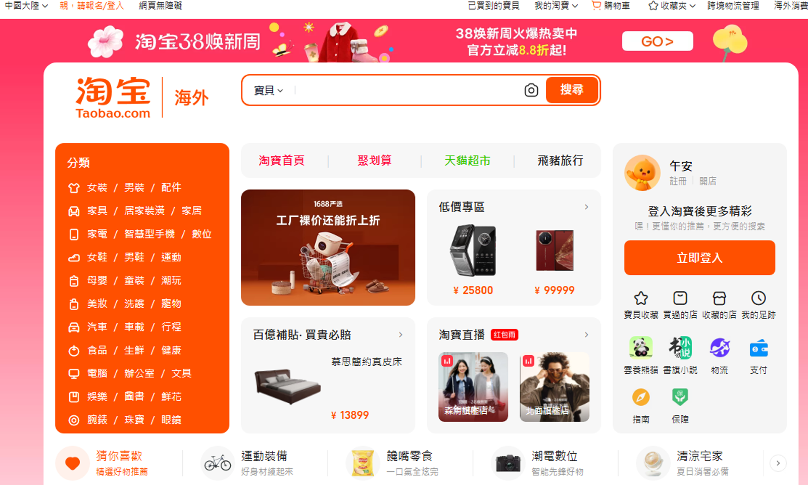 從「全球假貨最多國家」下單！女狂掃54件山寨愛迪達褲...沒轉賣仍挨告判刑