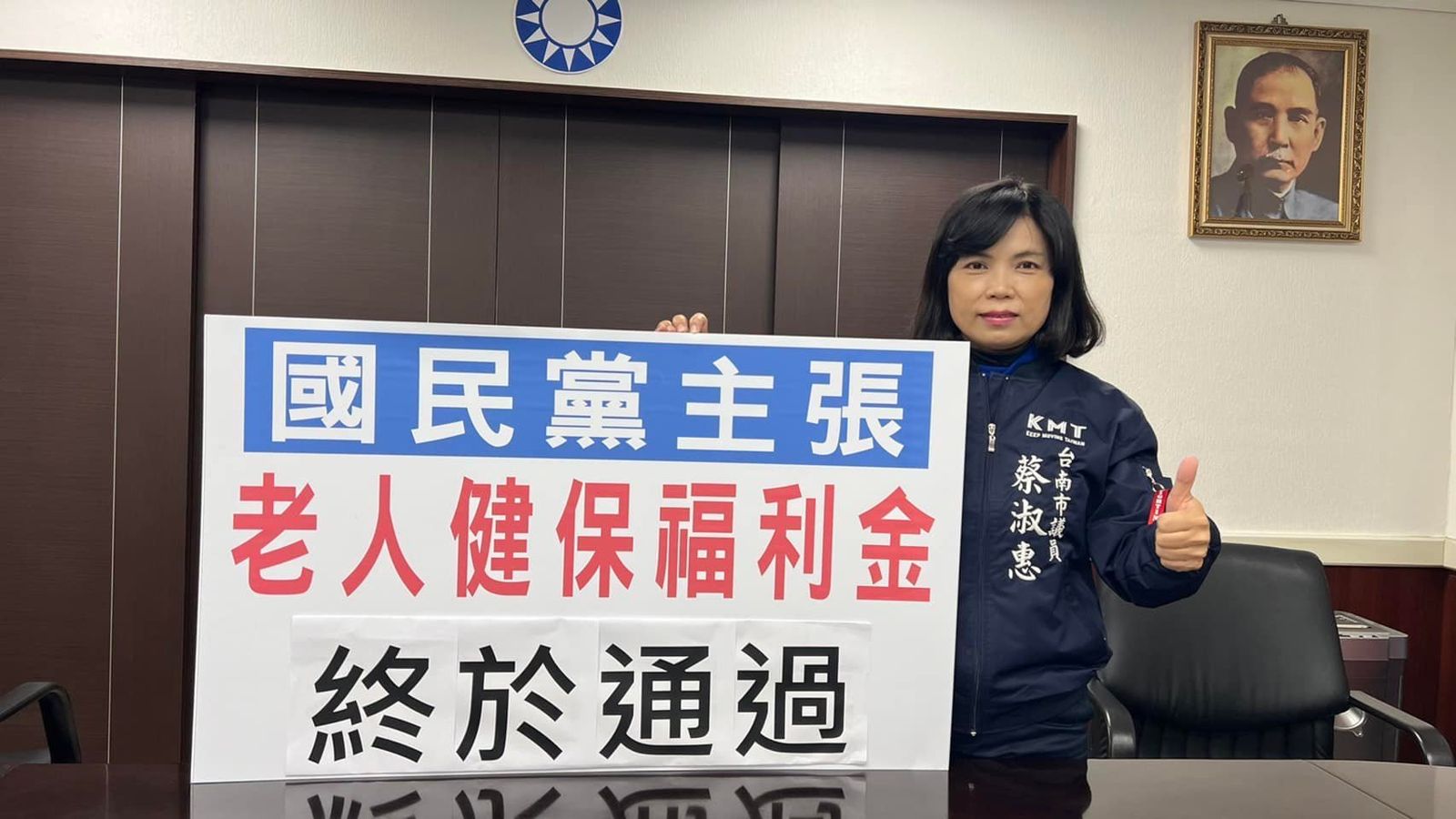 國民黨8連霸南市議員詐助理費533萬 蔡淑惠二審仍判2年、緩刑5年