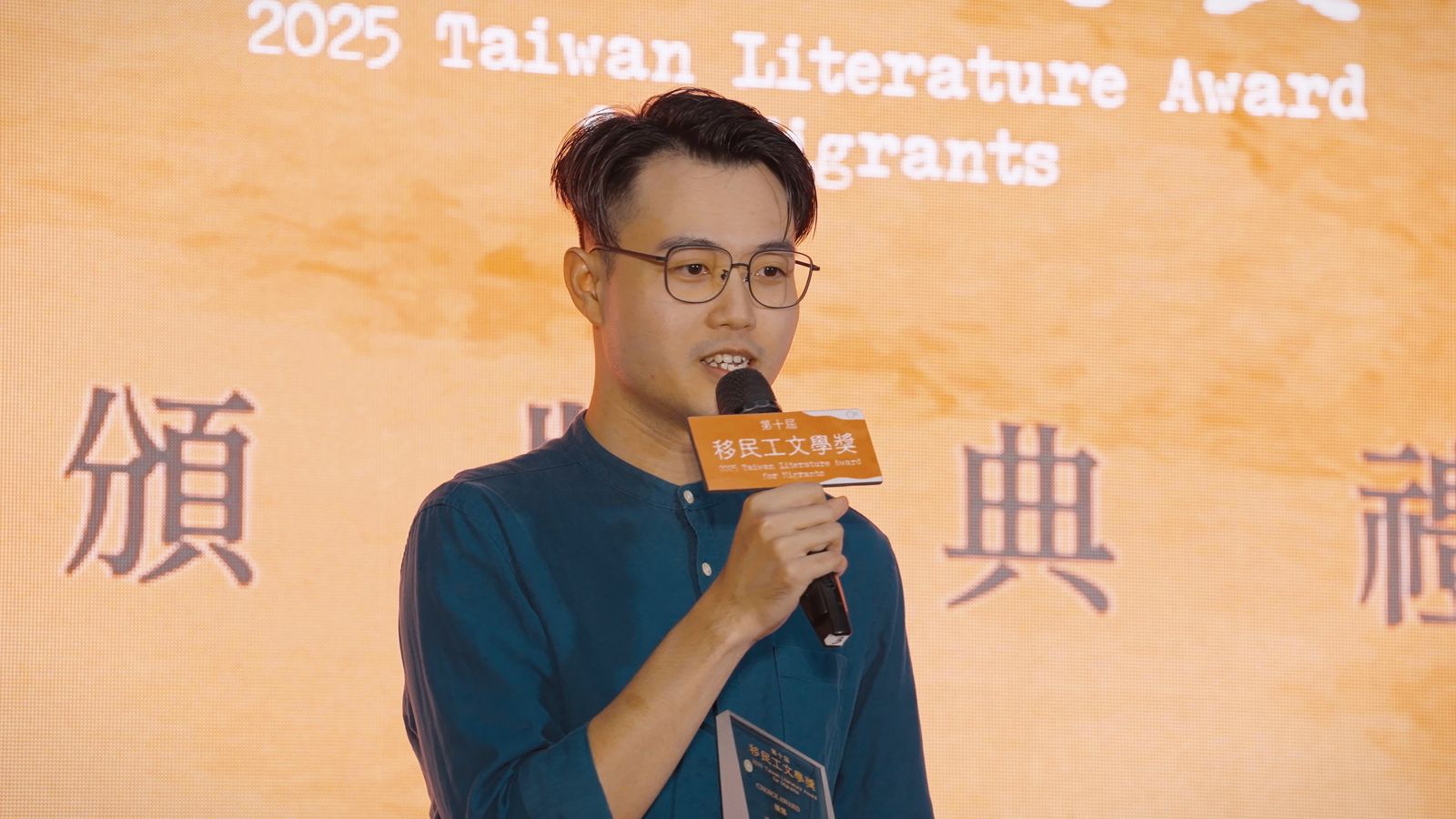 來自泰國的劉川,清華大學畢業,擁有自然語言處理專業背景,卻在臺灣反覆碰到語言與制度門檻。他以泰文創作〈洗澡了嗎?〉,寫下身為外國白領的孤獨與壓力,引發共鳴。公視提供