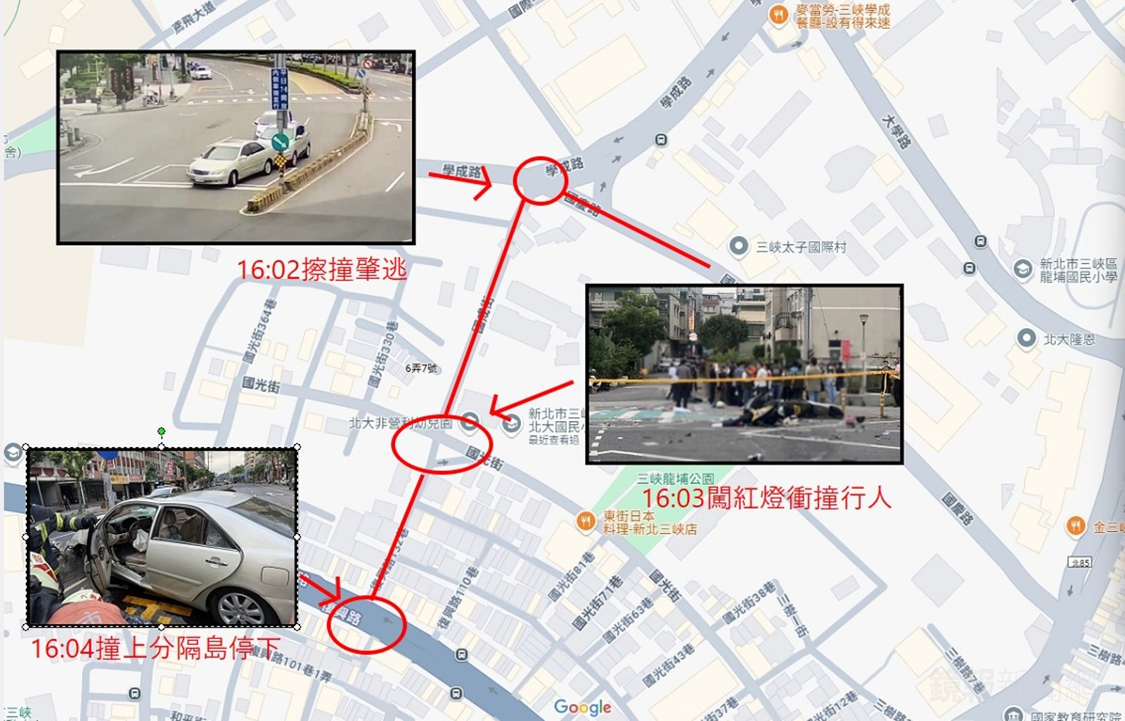 三峽車禍78歲駕駛行車軌跡。圖／鏡報