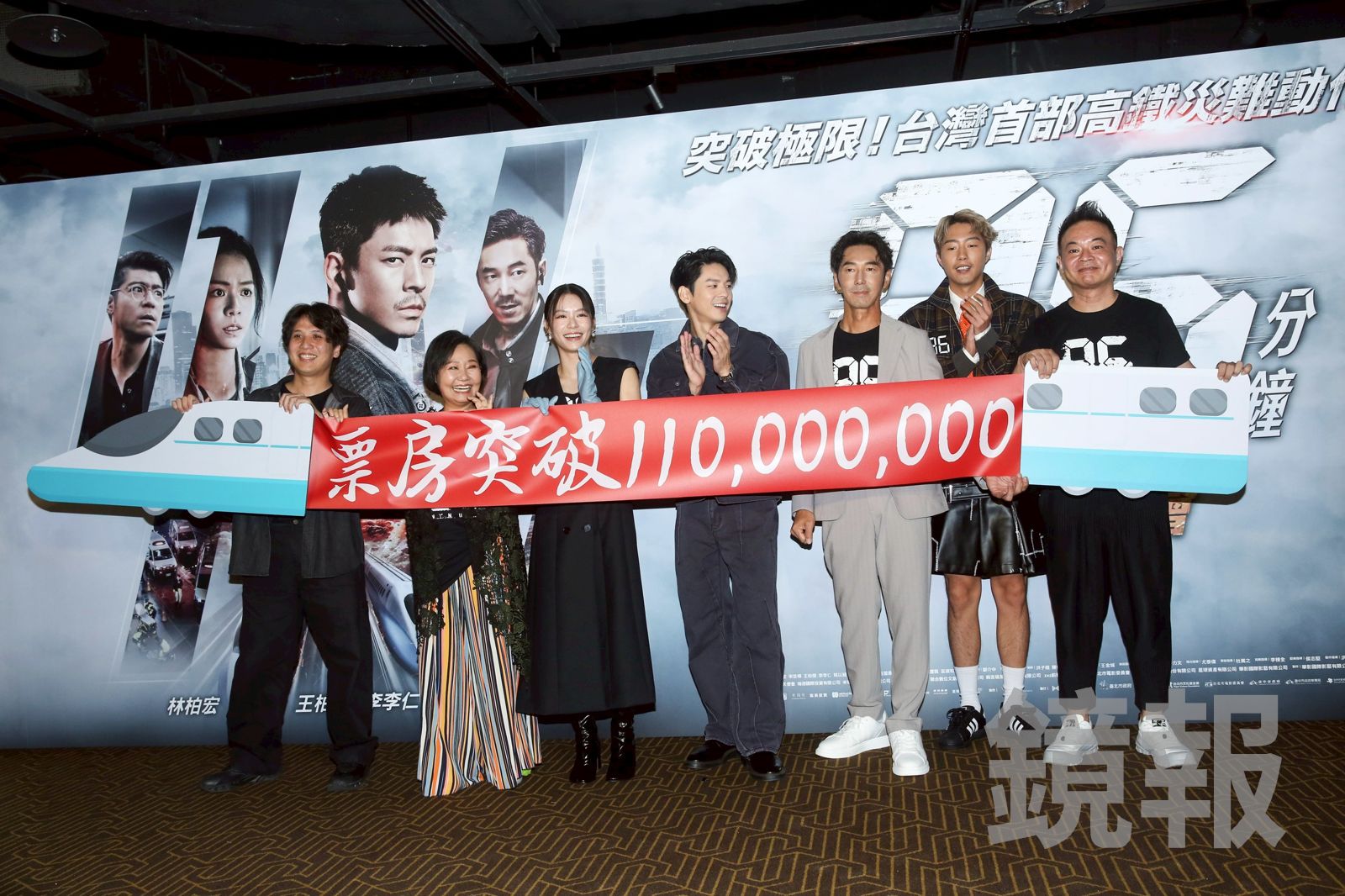 《96分鐘》票房破億林柏宏「動作戲先不要」　宋芸樺「空中高鐵」趕慶功