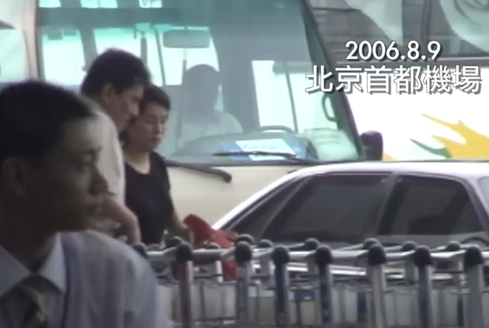 高金素梅和李鴻源兩人,一同抵達北京機場。翻攝自壹週刊