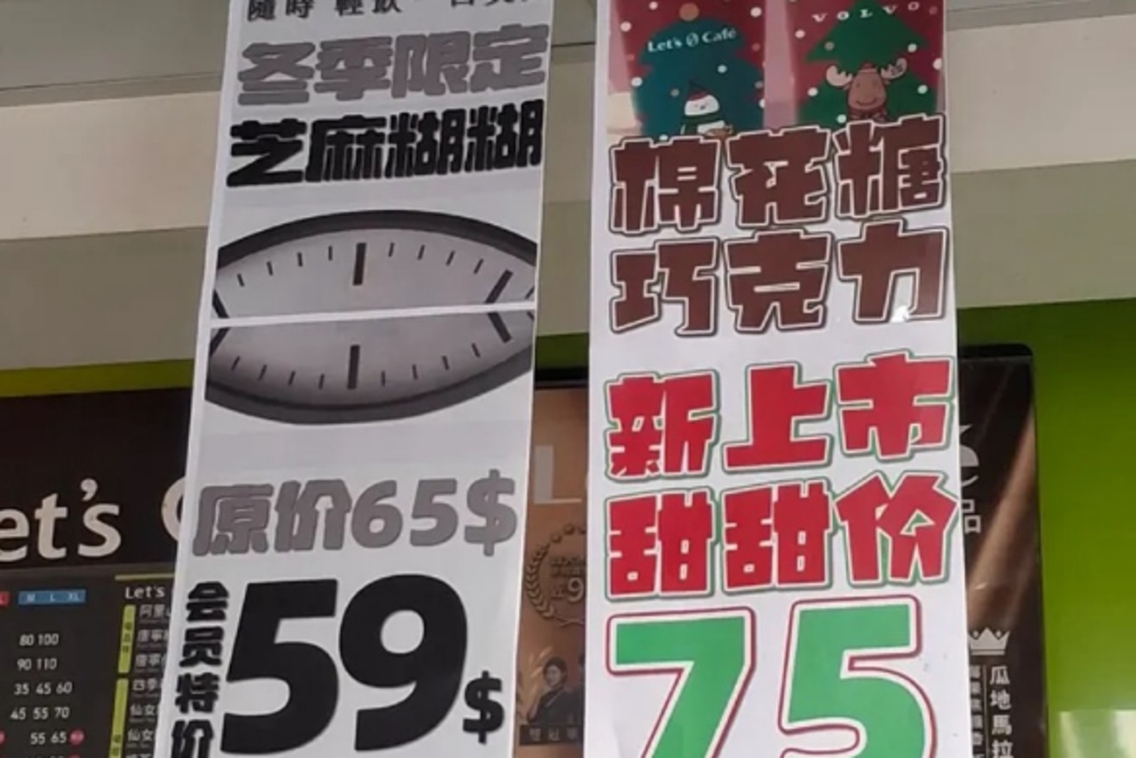 行銷外包中國？店內驚見簡體字、支語命名　全家遭炎上回應
