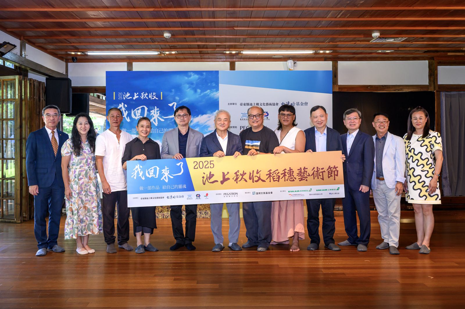 桑布伊、優人神鼓聯手送出成年禮　池上稻浪舞台變身無圍牆巨蛋