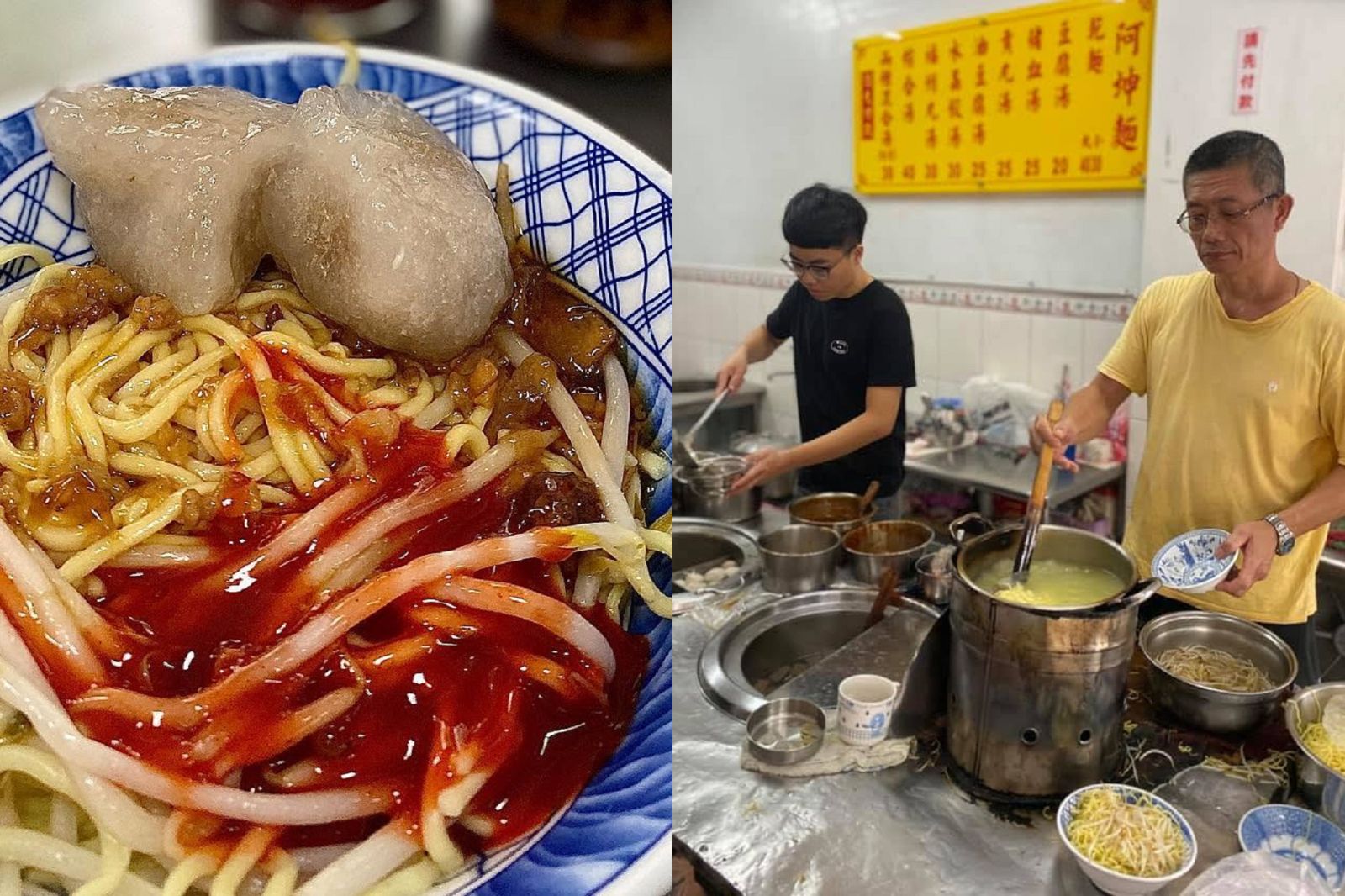老饕崩潰「我的麵!」必比登6連霸名店「阿坤麵」突暫停營業 老闆4字曝原因
