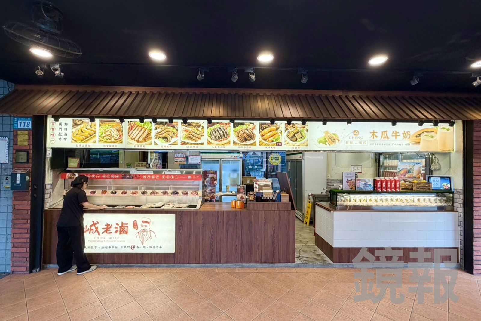 「峸老滷湘川麻辣滷味」不賣隔夜滷味，因此打烊前會有促銷價。