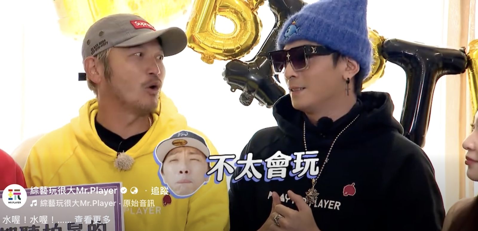 KID 慶生狠嗆坤達不會玩？《玩很大》超狂賽制「都聽柏昇的」　Vicky、黃小柔爆不滿「Toro急緩解尷尬」