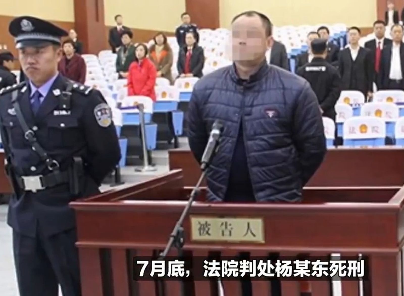 楊男被判死刑,緩期2年執行。圖/翻攝自微博