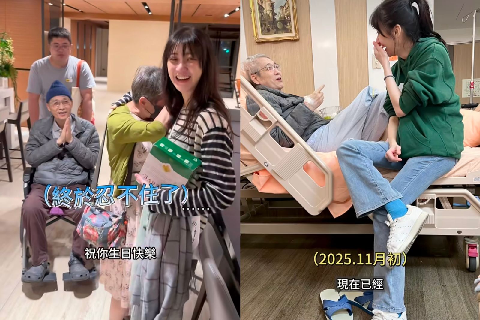 林逸欣父親病倒「暴瘦坐輪椅」　母淚崩緊擁逼哭萬人