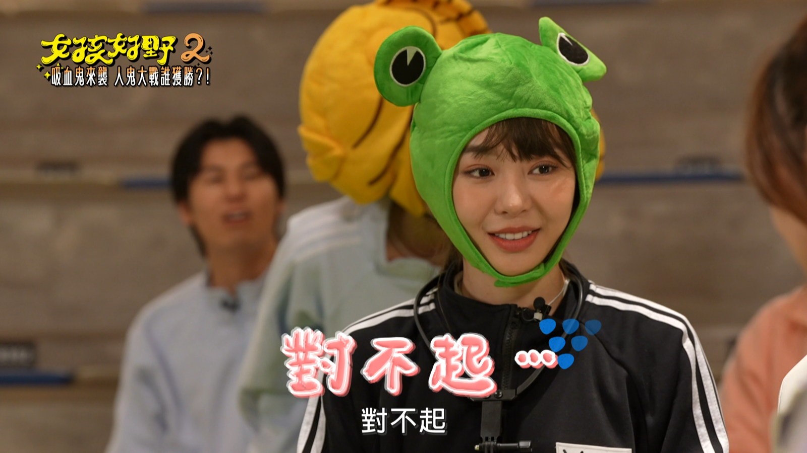 Yuri誤抓到沁沁的臉頰，急忙關心道歉。東森超視提供