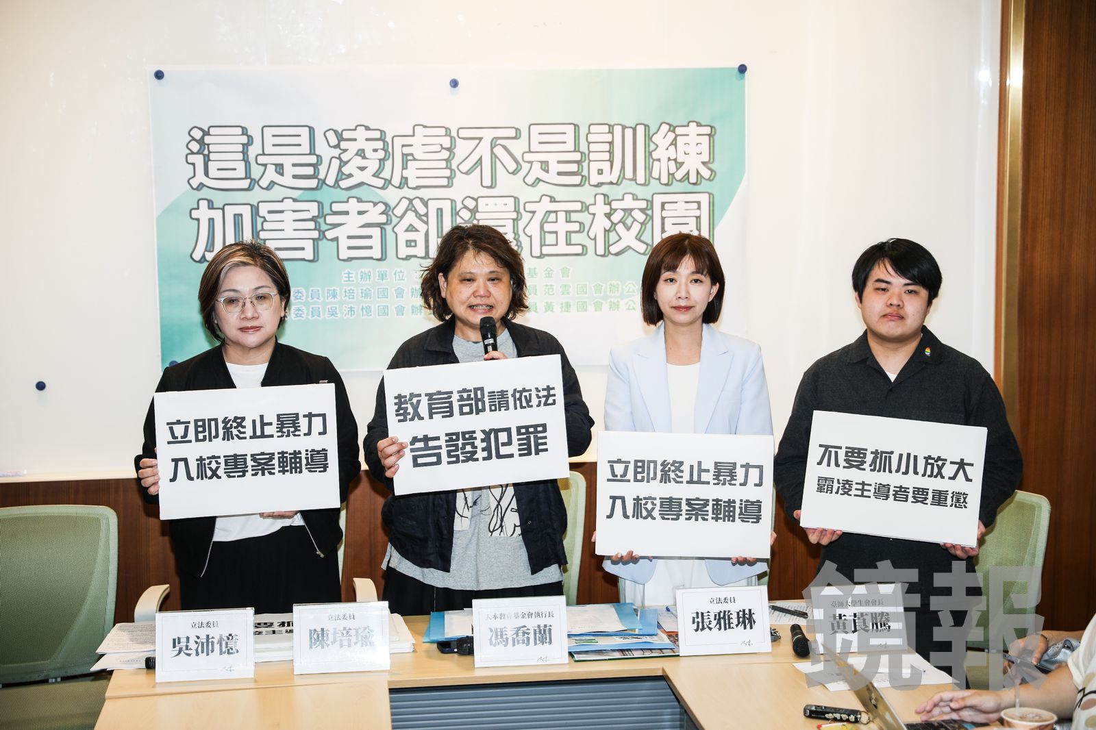 台師大體操隊爆霸凌性騷醜聞　奧運教練翁士航遭控要求學生跪地奉茶、遞拖鞋