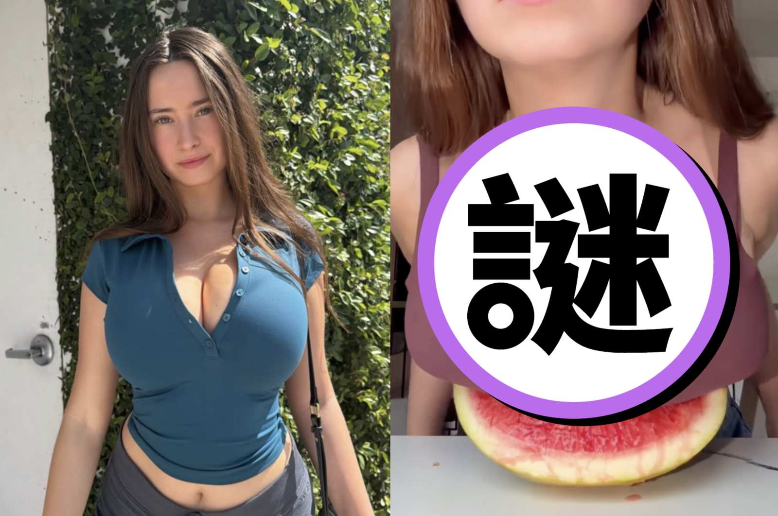 正妹辣網紅變身「人體壓液機」！　雙球對戰西瓜狂吸214萬粉絲