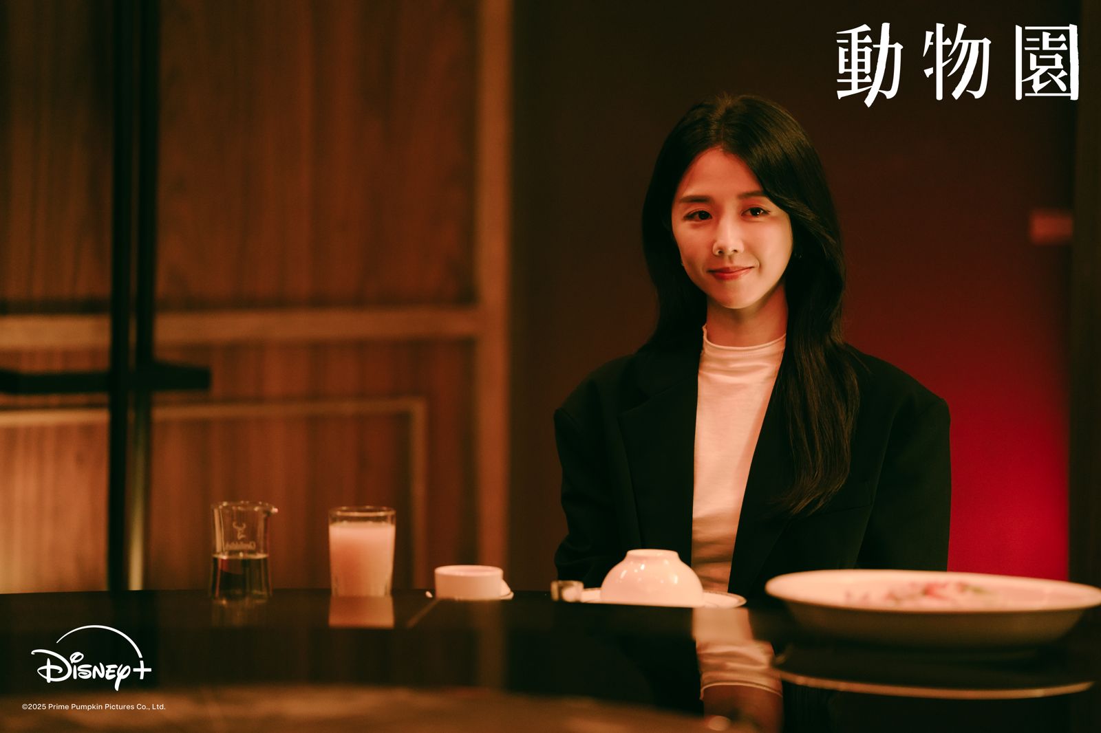 邵雨薇飾演為了保住飯碗、不得不前往動物園實習的廣告女強人朱欣葵。Disney+提供