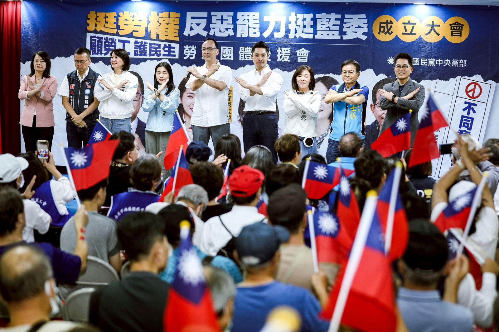 中華民國到底要滅亡多少次