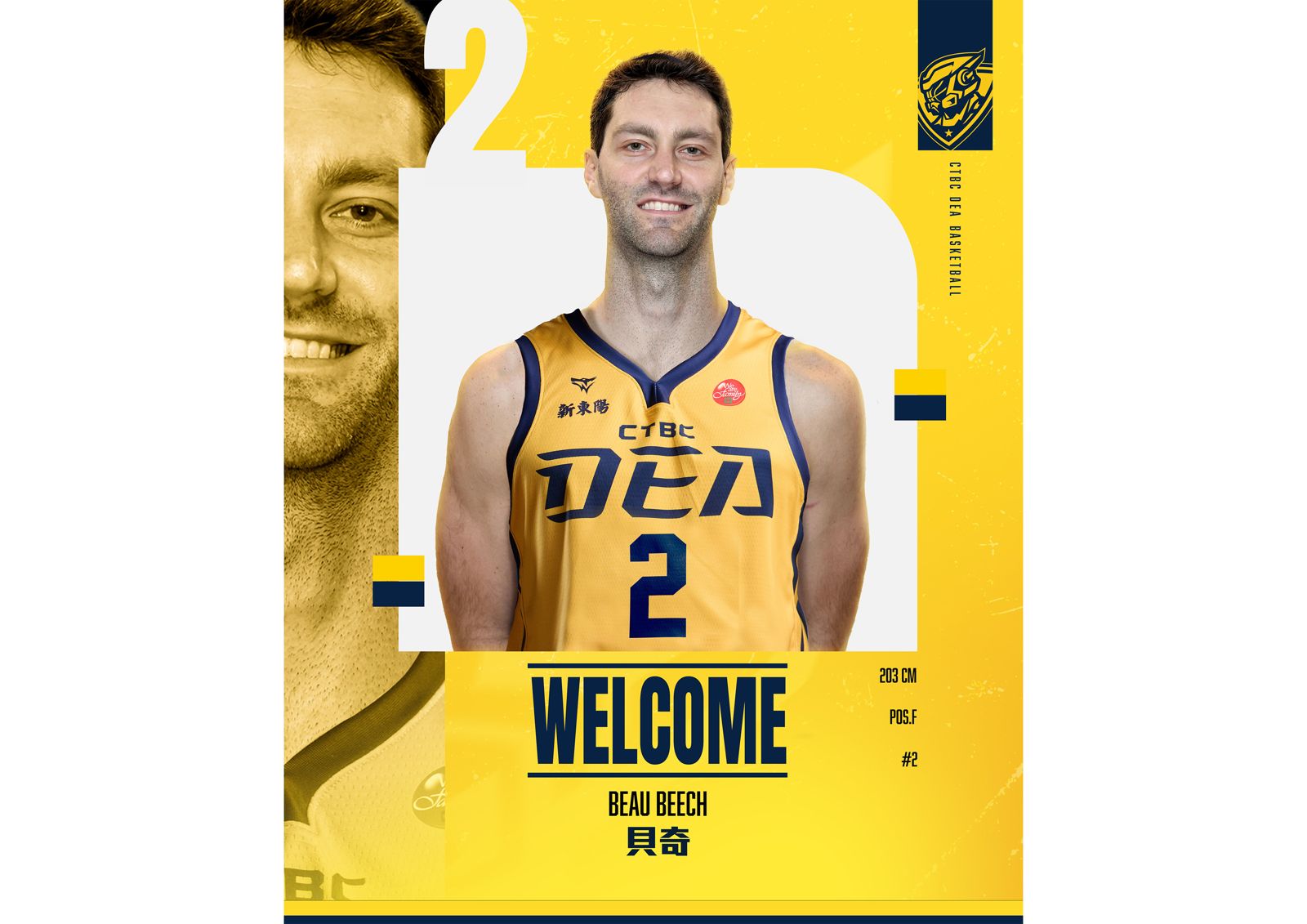 「很開心回到台灣！」貝奇加盟中信特攻　目標直指總冠軍