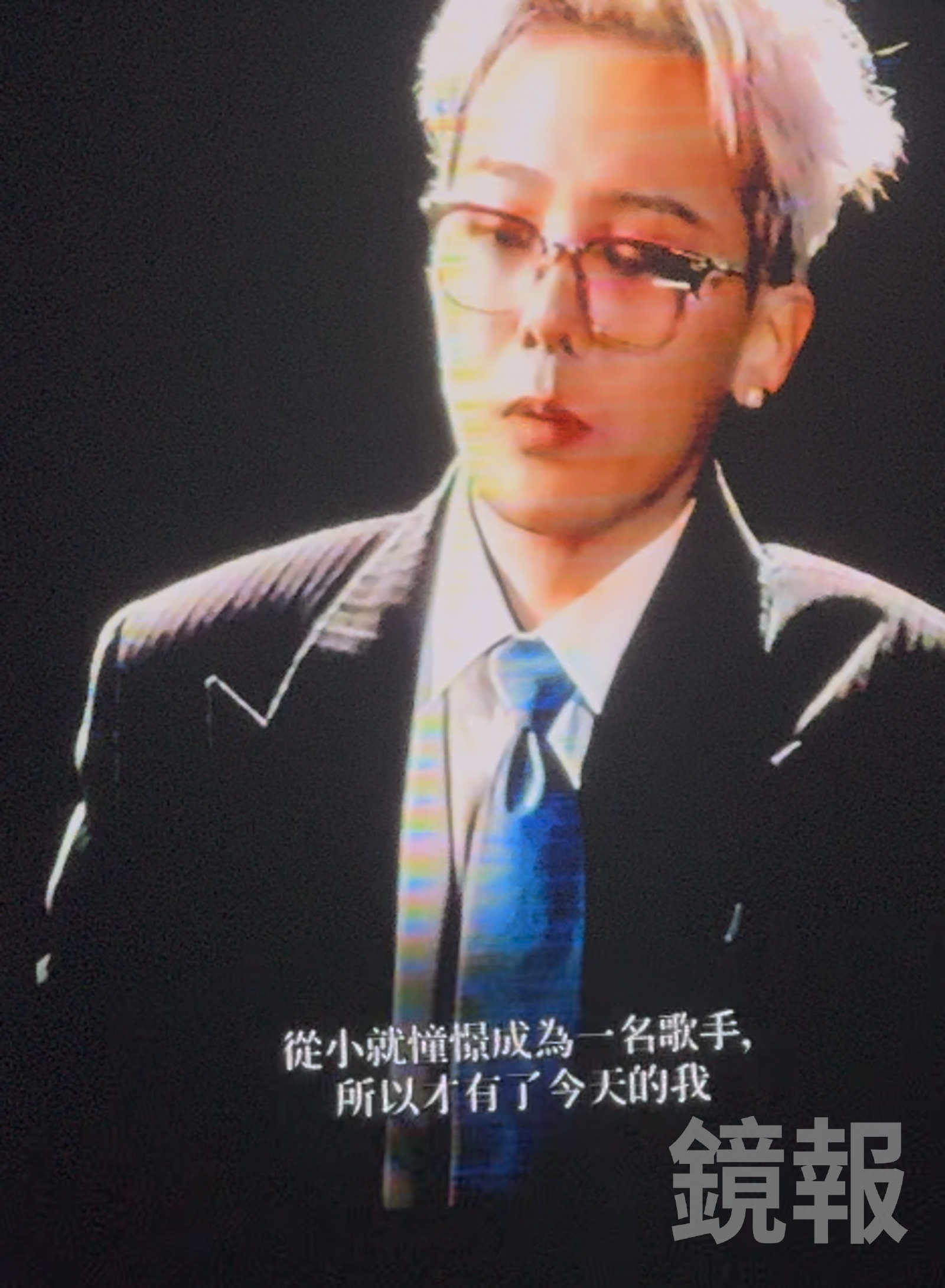 演唱會尾聲播放了一段影片。讀者提供