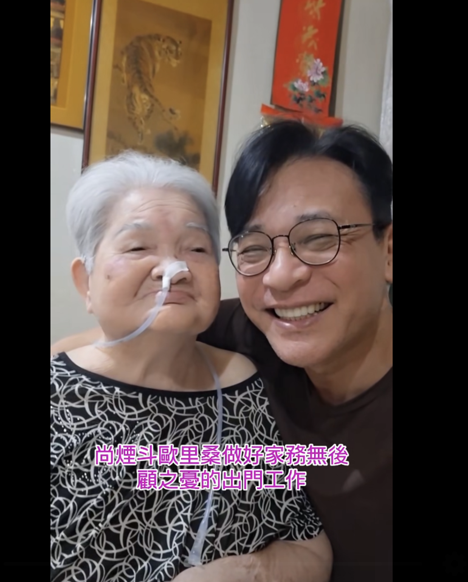 胡鴻達才剛幫母親過完91歲生日。翻攝胡鴻達hungta臉書