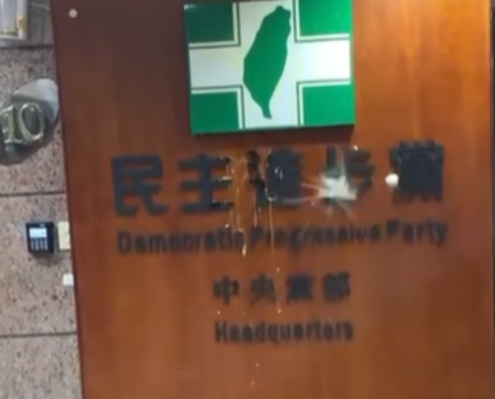 剽悍小草蛋洗綠營黨部！真實身分遭起底「曾任民眾黨部副主任」
