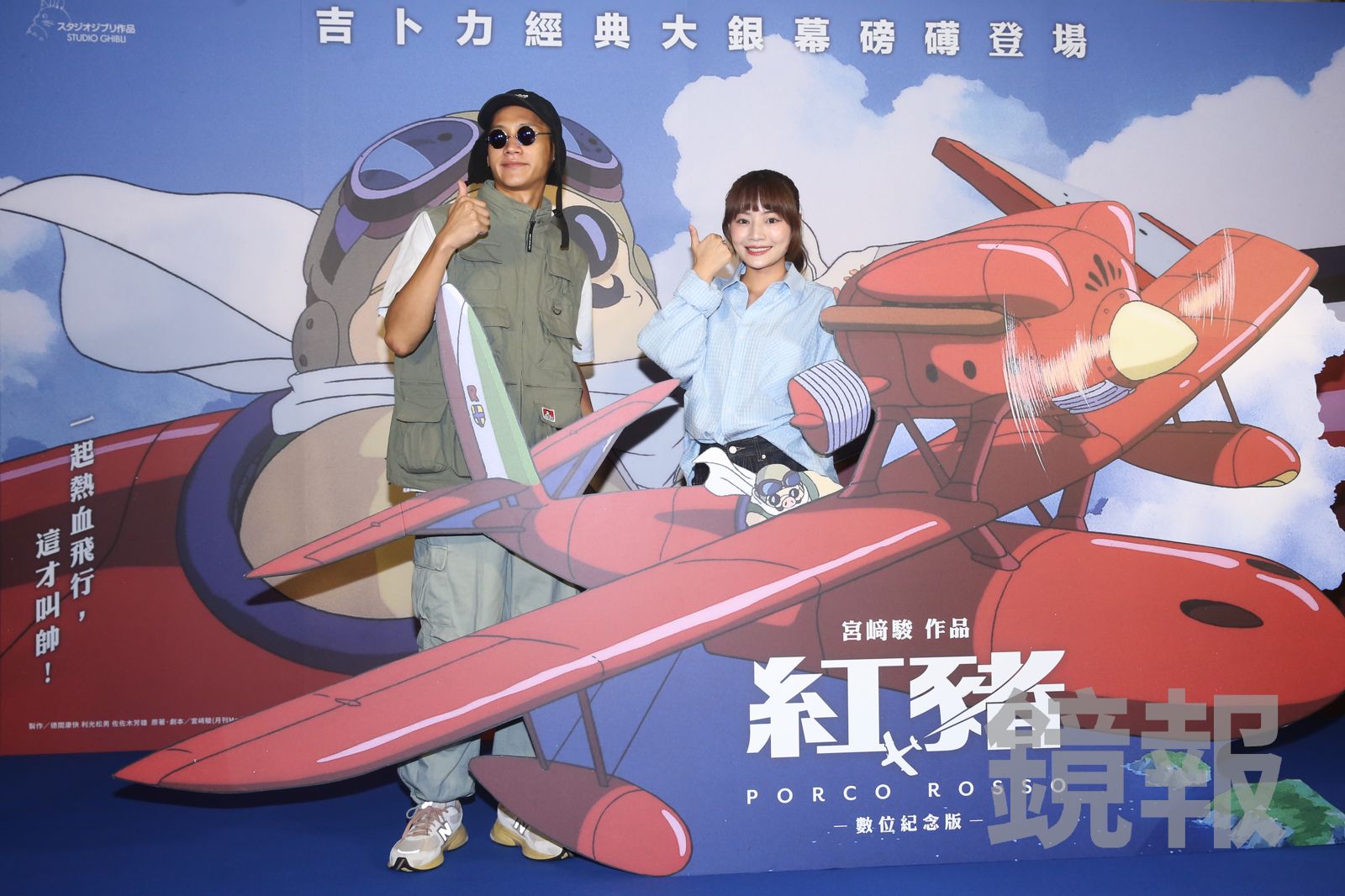 阿夫首度朝聖《紅豬》！　久違合體「魔鬼班長」雲朵姐姐直呼：很舒服