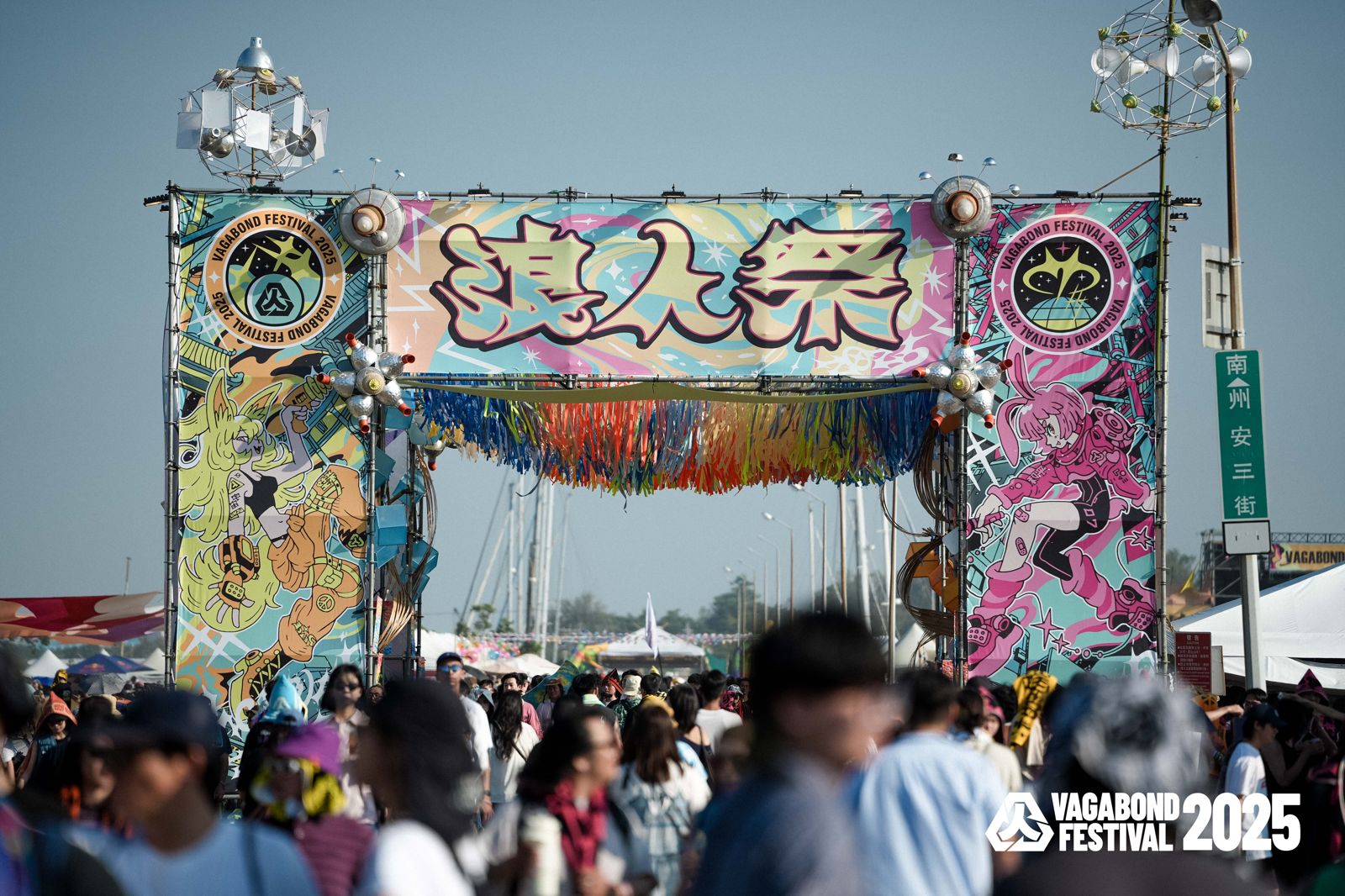 卡司即將解鎖!2026浪人祭以運河百年為題 首波盲鳥票開搶