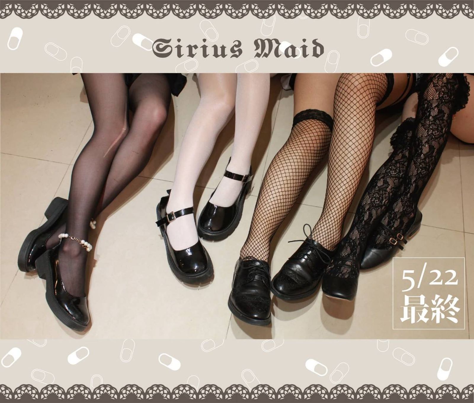 女僕咖啡廳色老闆伸狼爪揉肩、摸腰　拿「刑事無罪」開脫民事照踢鐵板判賠20萬