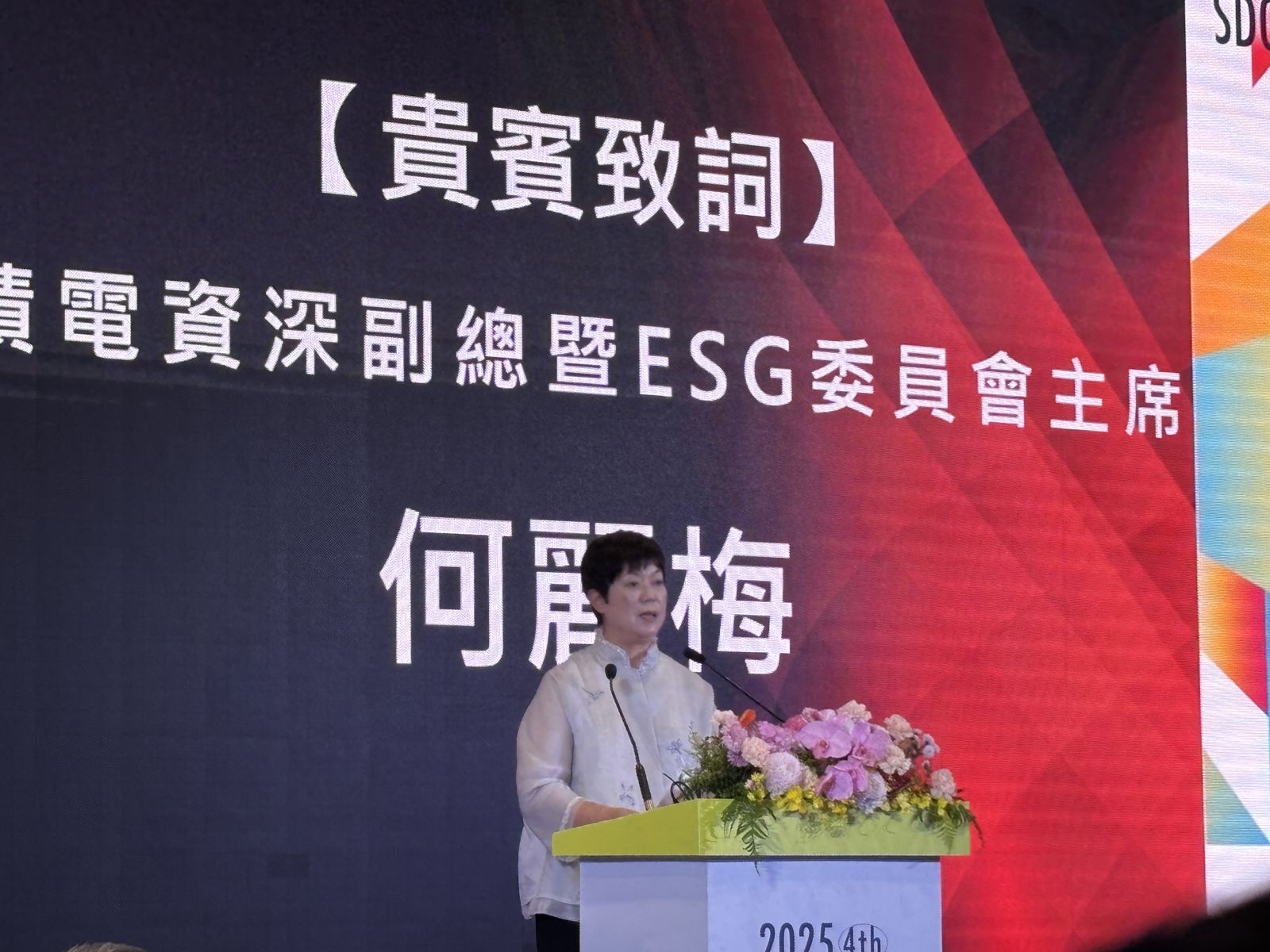 張忠謀最重用的大掌櫃將退休！何麗梅在台積電服務27年　身價約85億元