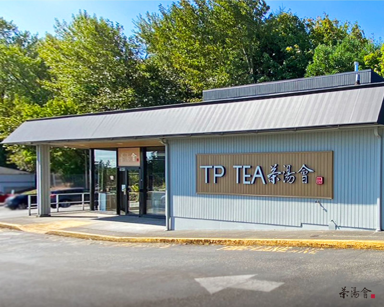 「茶湯會」驚爆倒閉潮！網憂喝不到「春水堂平替版」　總公司這樣說