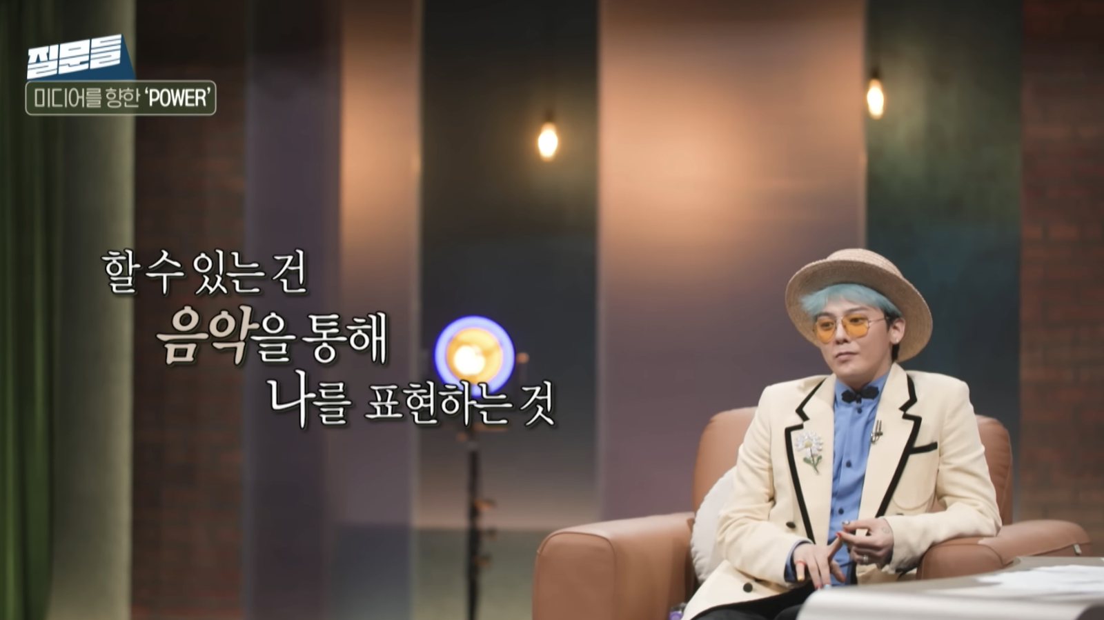 深陷痛苦好幾個月後，GD決定用音樂表達自己。翻攝MBCNEWS YouTube