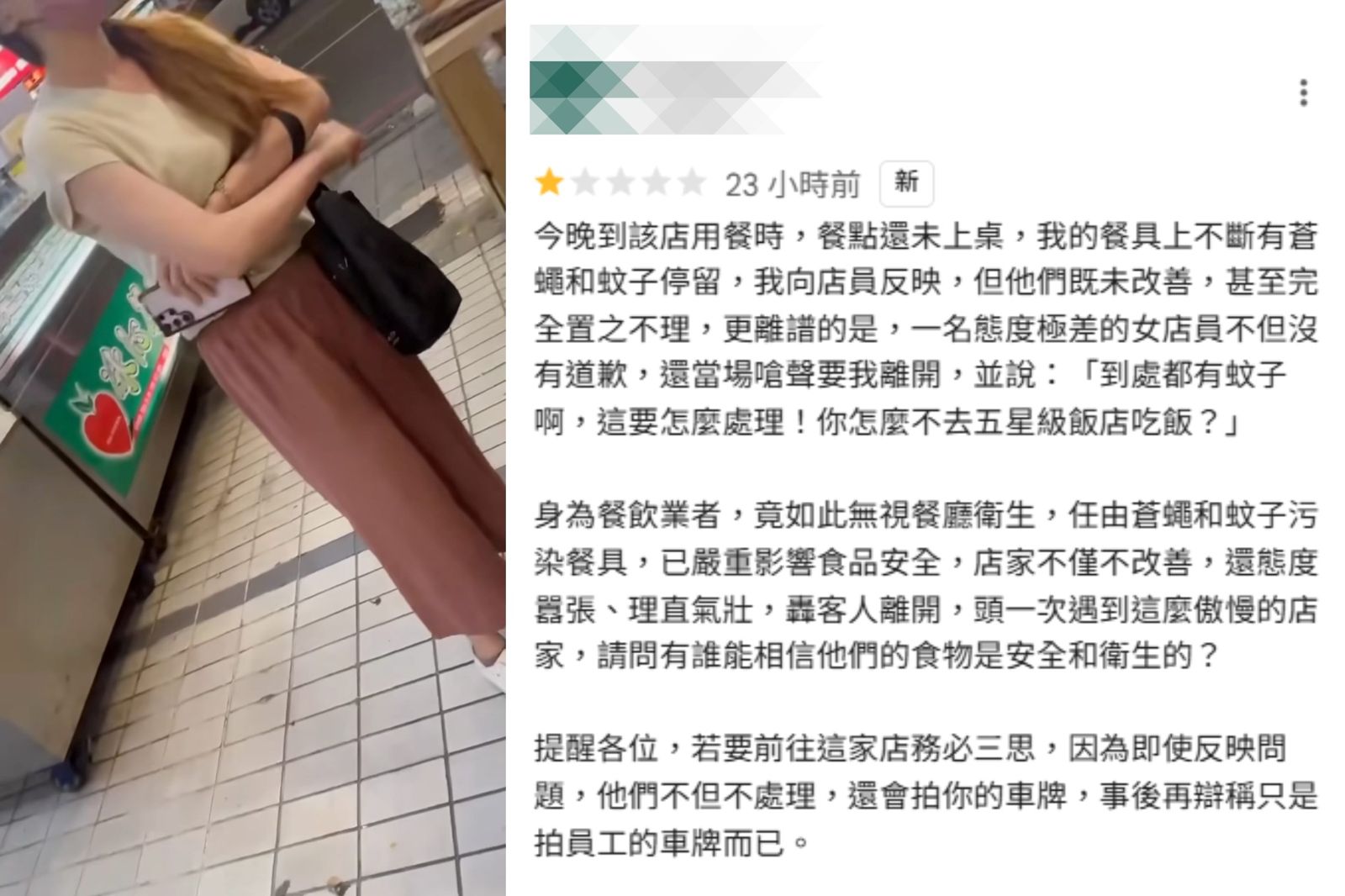 消費者為「蚊子」報警、留負評！火鍋店無奈開放空間難免：要在旁幫你趕？　衛生局稽查結果曝