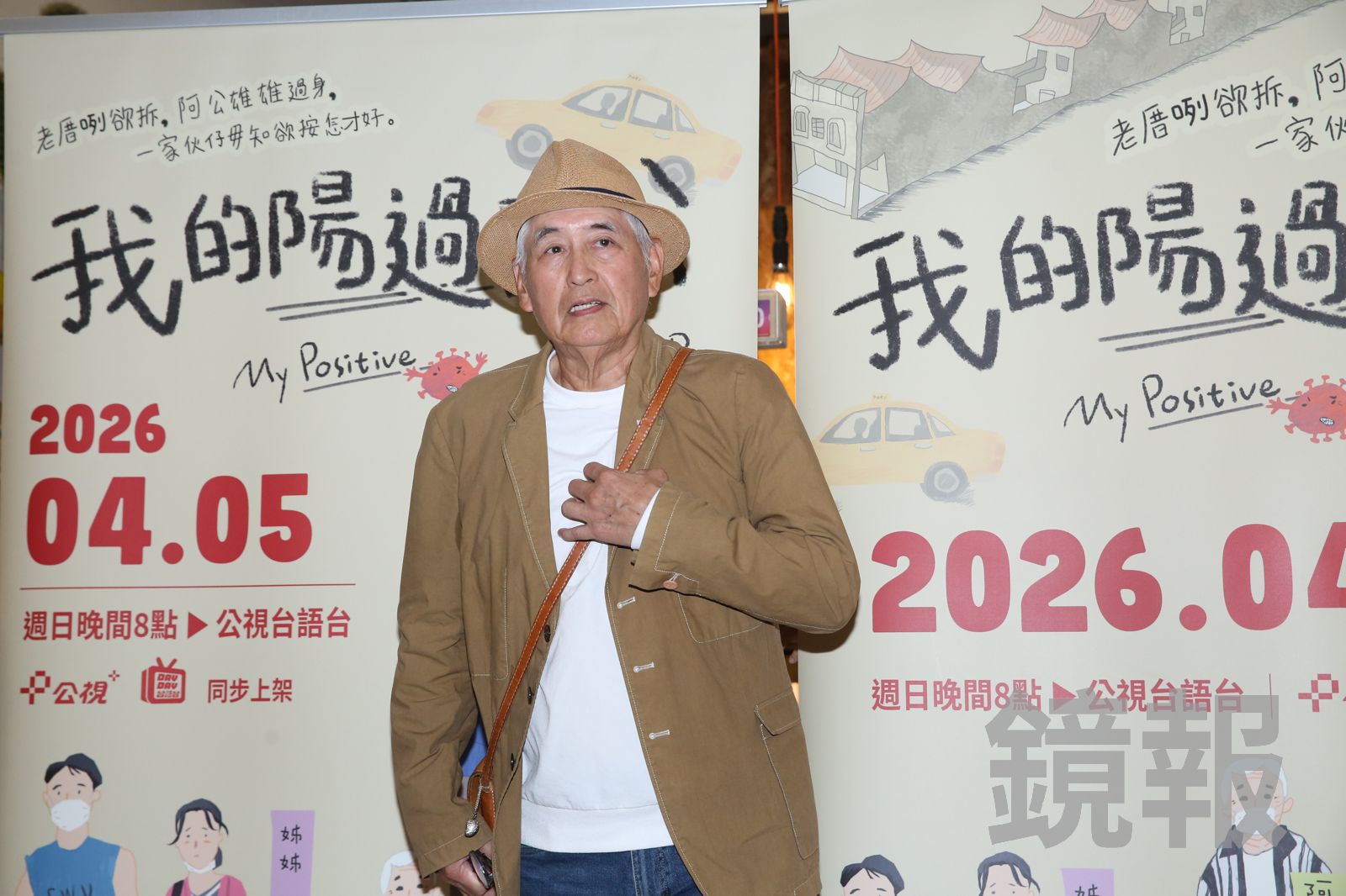 77歲名導認與演員兒「斷交」　招認個性孤僻：沒人會照顧我！竟期盼能「客死他鄉」