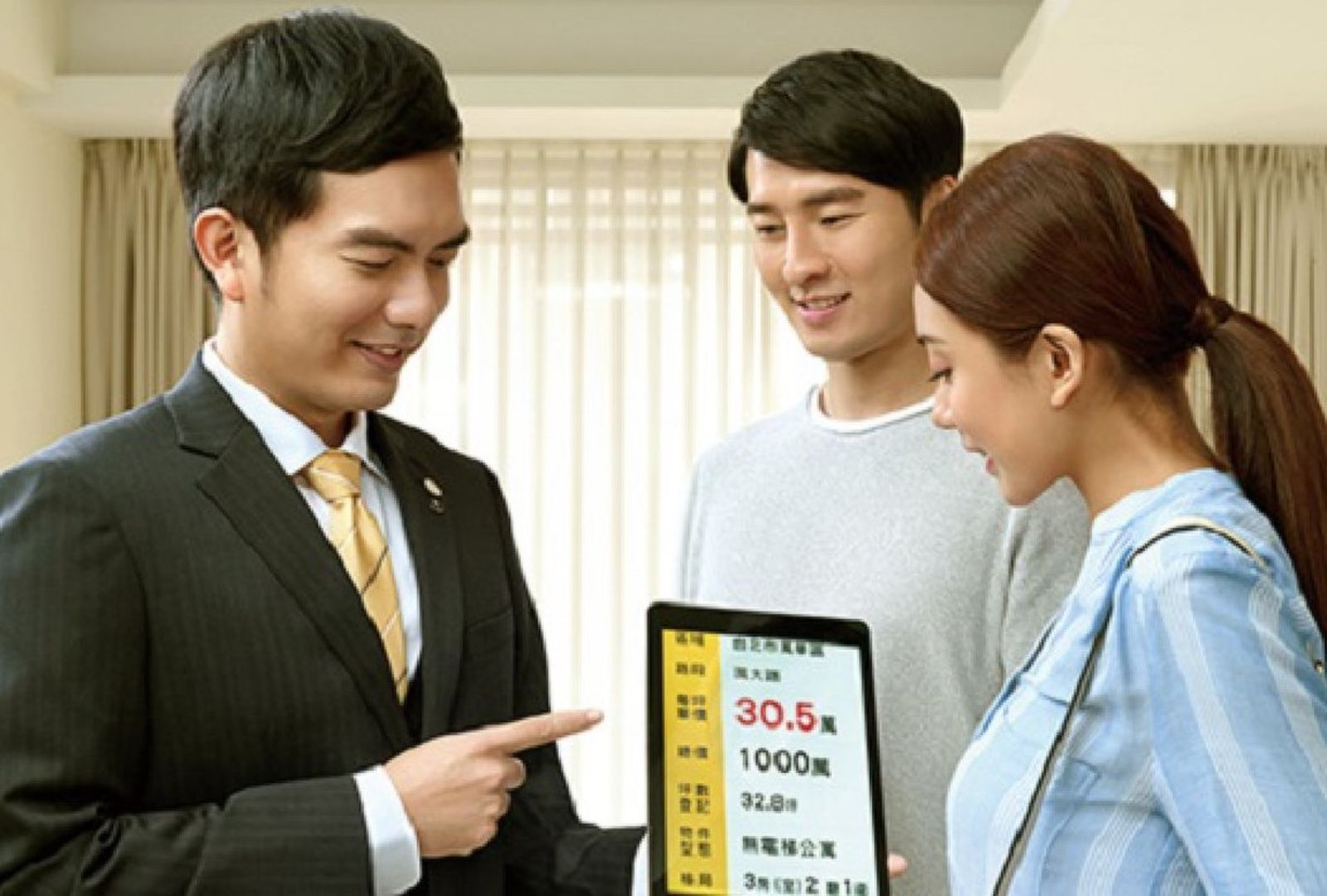 房仲期待行政院放寬新青安貸款後，房市會有所起色。圖／永慶房屋