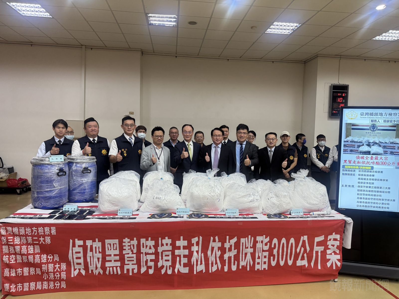 20250610行政院公開表揚橋頭地檢署查緝毒品走私案有功人員。橋檢提供