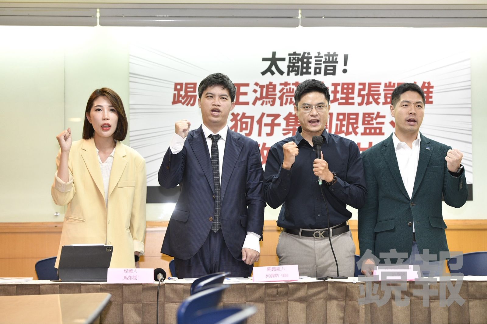 張凱維自爆販售張榮興跟監照對話全曝光 馬郁雯:王鴻薇是否知情?