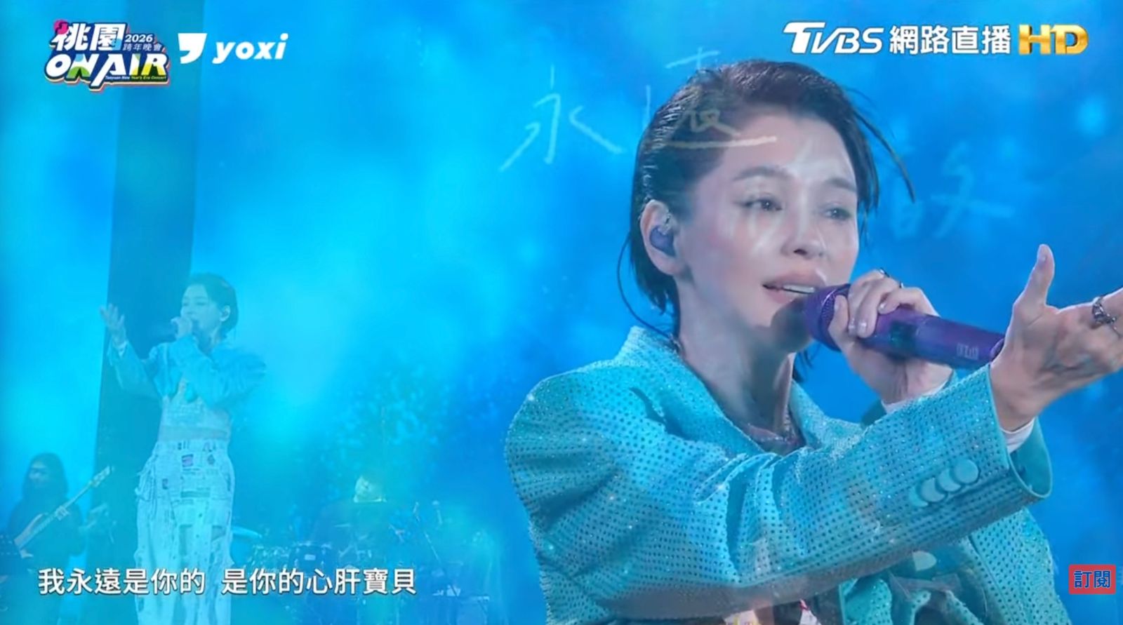 徐若瑄桃園火辣開唱!重現經典歌曲 合體黃宣〈狠狠愛〉嗨翻全場