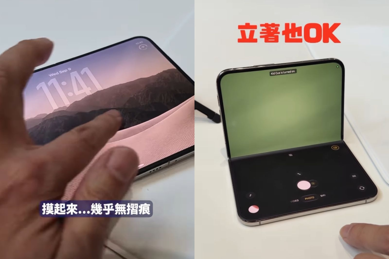 iPhone Duo幾乎無摺痕!3C達人實測驚「手感很好」:設計很聰明