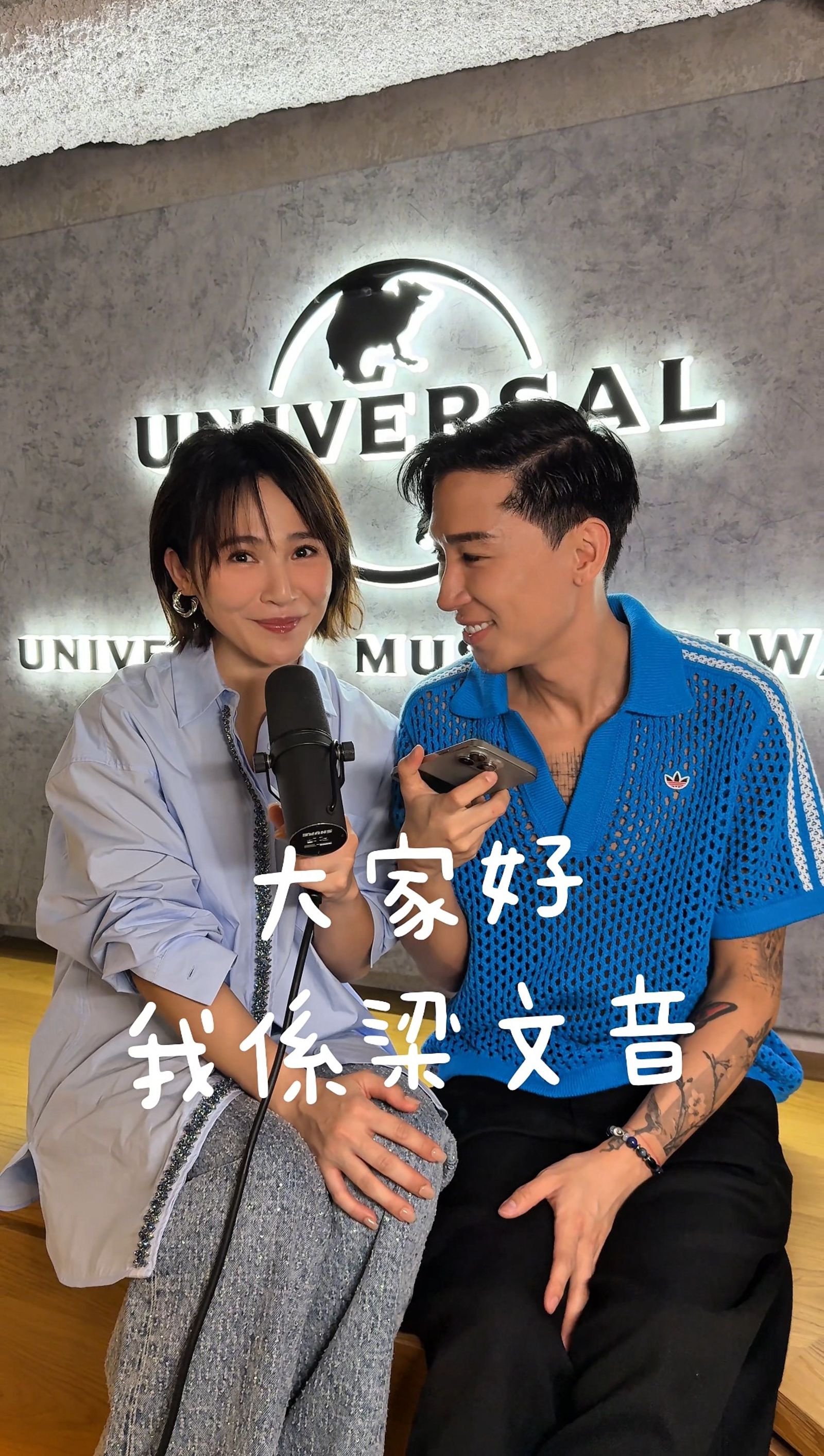 馬天佑新歌邀集眾星幫腔，左為梁文音。Fame Glory 提供