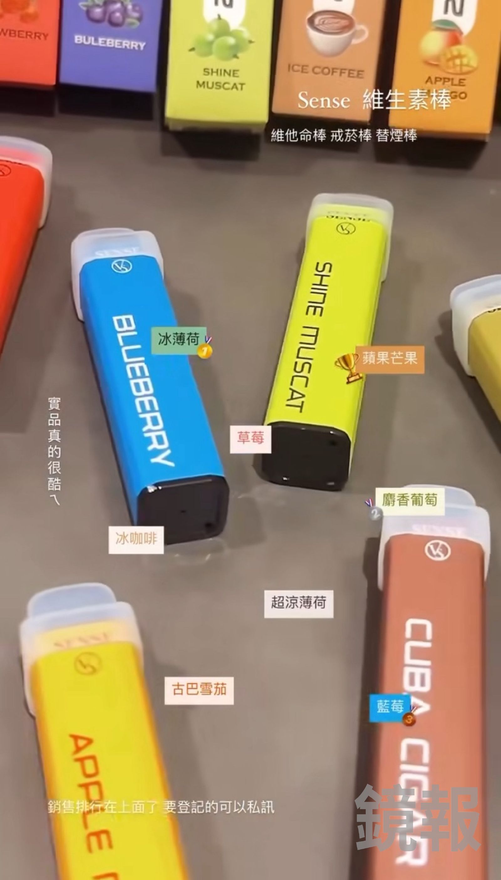 投訴人實際至該產品官網，裡頭添加物大喇喇寫著「電子煙油」。讀者提供